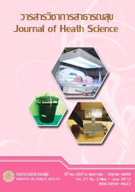 					View Vol. 21 No.3 May - June 2012
				