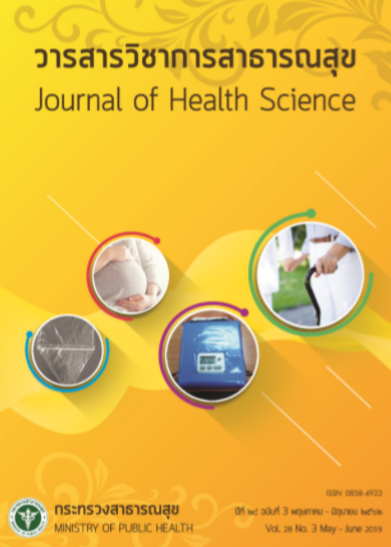 					View Vol. 28 No. 6 (2019): November - December 2019
				