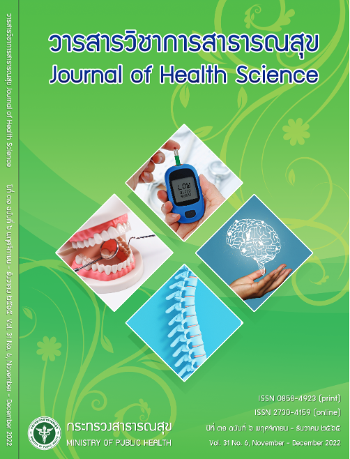 					View Vol. 31 No. 6 (2022): November - December
				