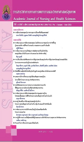หน้าปก