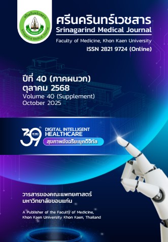 					View Vol. 40 No. s (2025): (supplement) 2568
				