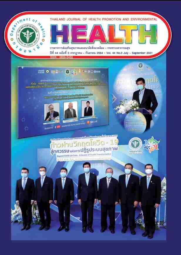 					View Vol. 44 No. 3 (2021): July - September 2021
				